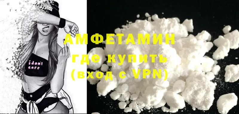 Amphetamine 98% Дюртюли