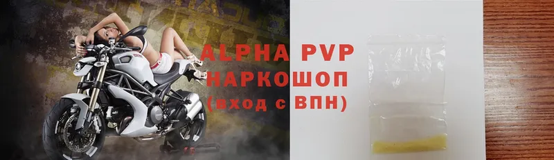 Alpha-PVP СК КРИС  дарнет шоп  hydra ТОР  Дюртюли 