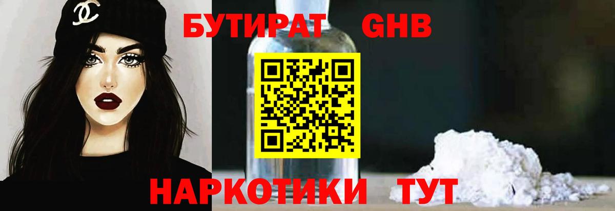 Каннабис  Вход с VPN  Дюртюли  МЕФ   МЕФ  ГАШ  КОКАИН  Метамфетамин 
