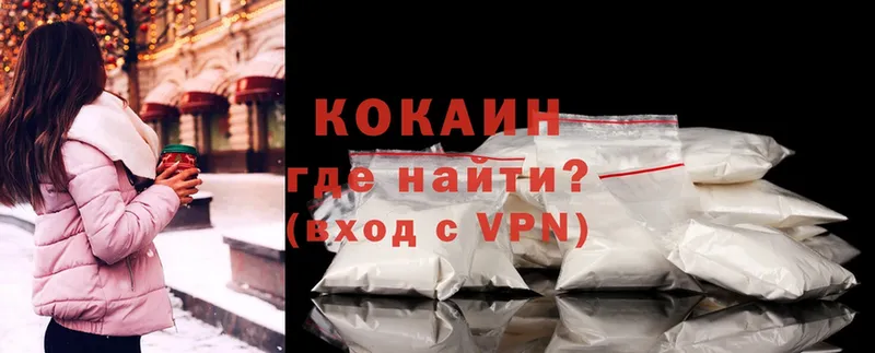 это как зайти  Дюртюли  Cocaine VHQ 