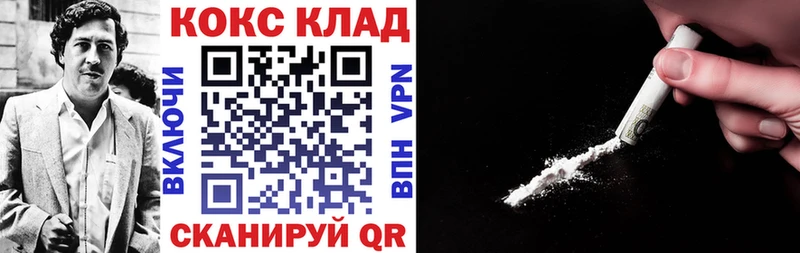 КОКАИН 98%  нарко площадка состав  Дюртюли 