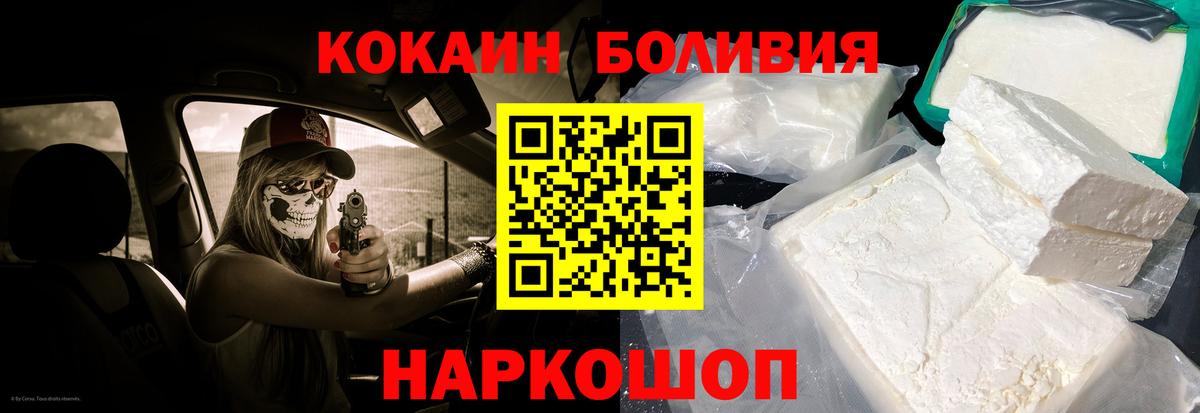 купить  сайты  Вход с VPN  Кокаин  COCAIN Fish Scale  Дюртюли  КОКАИН VHQ 