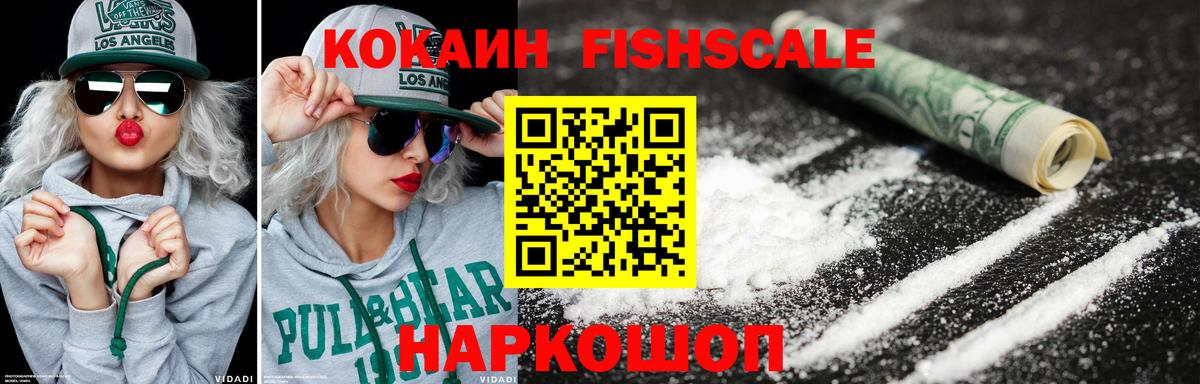 COCAIN Колумбийский Дюртюли