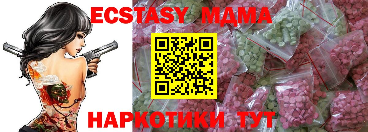 Экстази TESLA Дюртюли