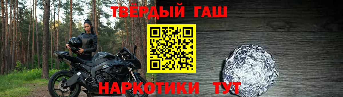 Гашиш убойный  Гашиш гашик  ГАШИШ  Дюртюли  Вход с VPN 