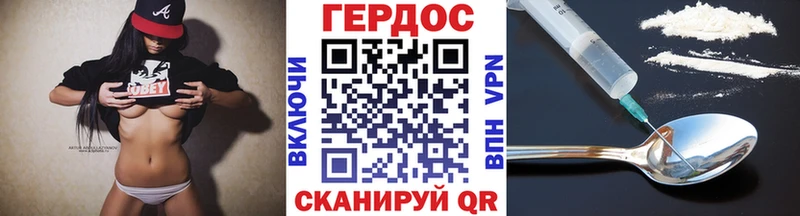 где купить наркоту  Дюртюли  Героин VHQ 