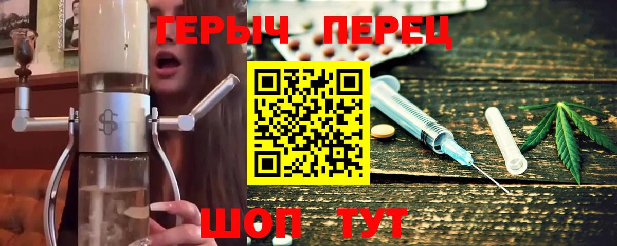 Дюртюли  Героин  Вход с VPN  ГЕРОИН афганец 