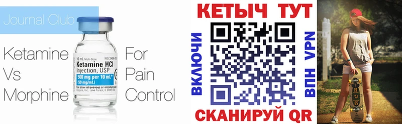 даркнет как зайти  blacksprut онион  КЕТАМИН VHQ  Дюртюли  купить наркоту 