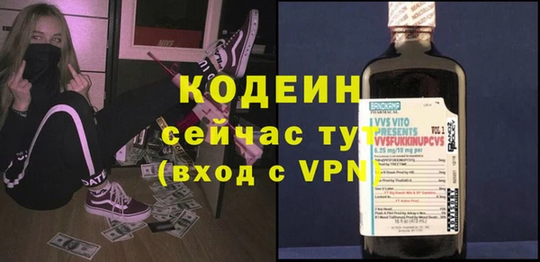мескалин Гусиноозёрск