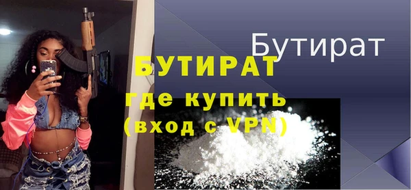 мескалин Гусиноозёрск