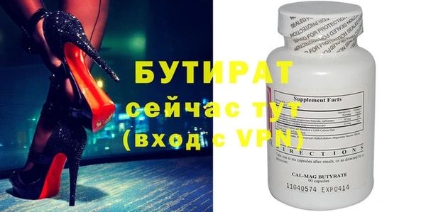 мескалин Гусиноозёрск