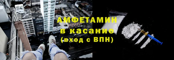 мескалин Гусиноозёрск