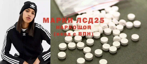 мескалин Гусиноозёрск
