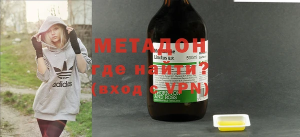 мескалин Гусиноозёрск