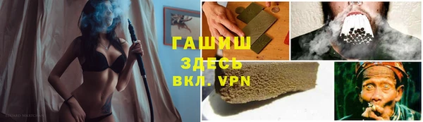 винт Гусев