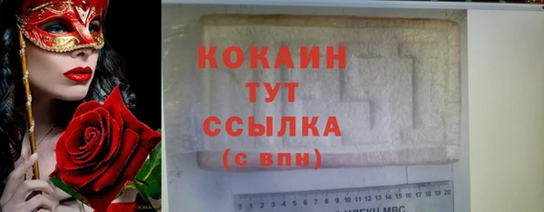 мескалин Гусиноозёрск
