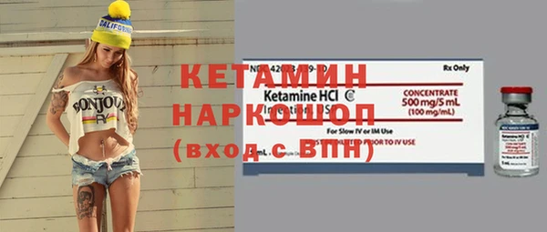 мескалин Гусиноозёрск