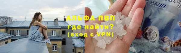 мескалин Гусиноозёрск