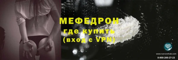 мескалин Гусиноозёрск