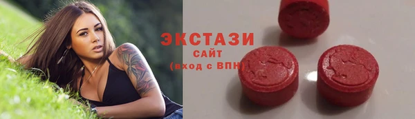 COCAINE Волоколамск