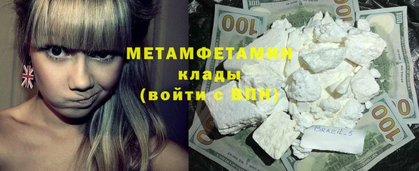 мескалин Гусиноозёрск