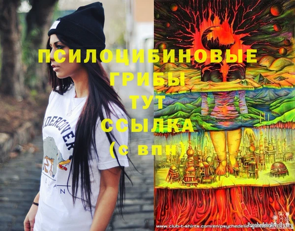марихуана Ростов