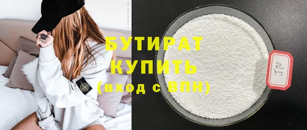 мескалин Гусиноозёрск