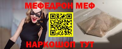 марки nbome Ипатово
