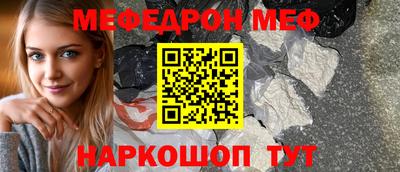 метадон Ирбит