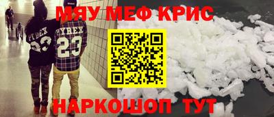 марки nbome Ипатово