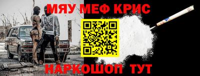марки nbome Ипатово