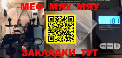 марки nbome Ипатово