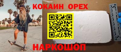 спиды Изобильный