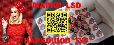 марки nbome Ипатово