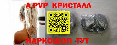 спиды Изобильный