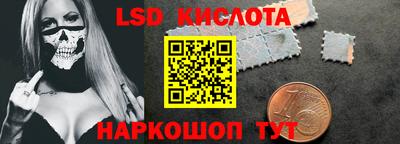 MESCALINE Абинск
