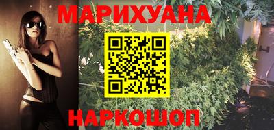 марки nbome Ипатово