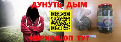 марки nbome Ипатово