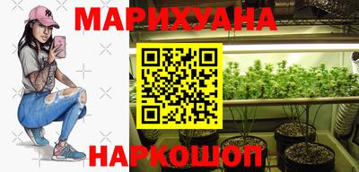 марки nbome Ипатово