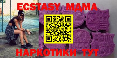 марки nbome Ипатово