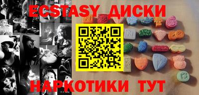 марки nbome Ипатово