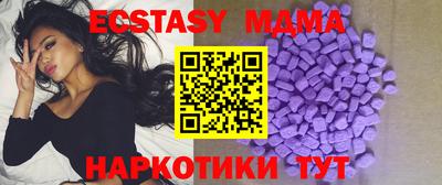 марки nbome Ипатово