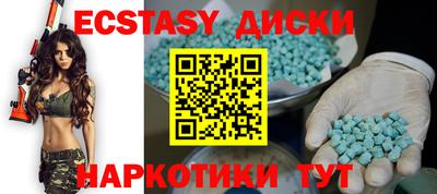 спиды Изобильный