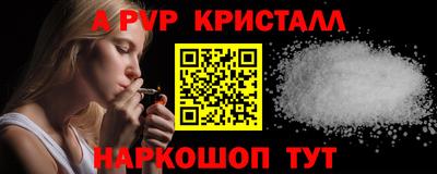марки nbome Ипатово