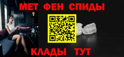 спиды Изобильный