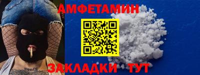 марки nbome Ипатово