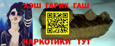 трава Абакан