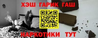 марки nbome Ипатово