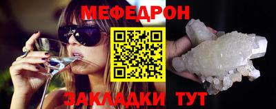 марки nbome Ипатово