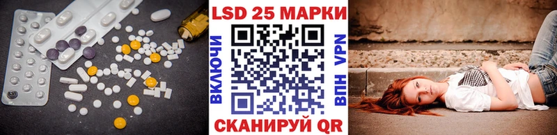 LSD-25 экстази кислота  Дюртюли 